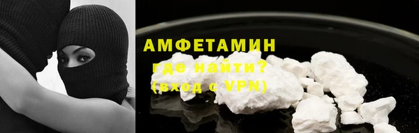 MDMA Бородино