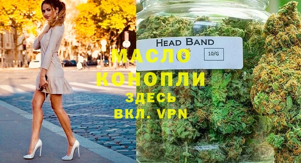 MDMA Бородино