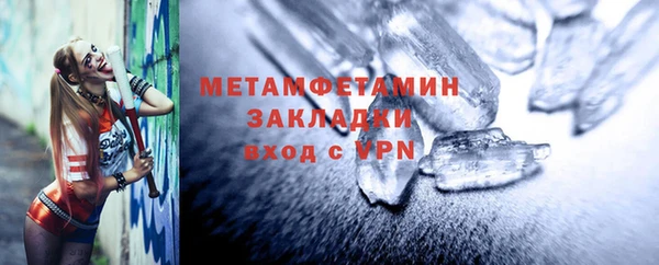 MDMA Бородино