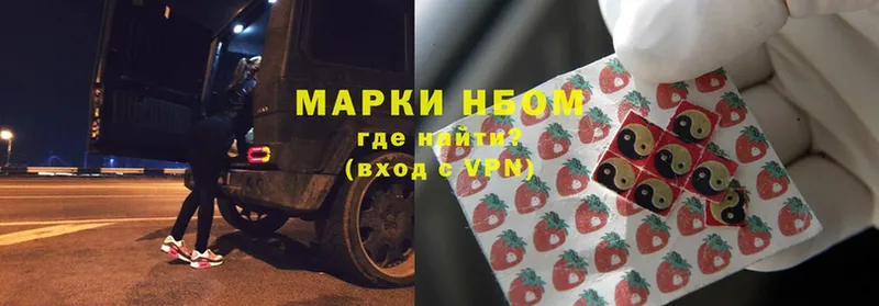 где купить   Николаевск  Марки NBOMe 1,8мг 